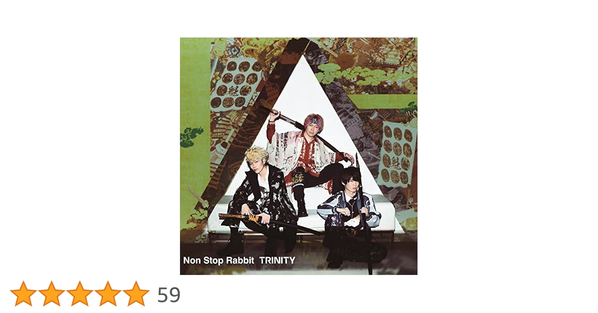 Amazon.co.jp: TRINITY【通常盤】 - Non Stop Rabbit: ミュージック